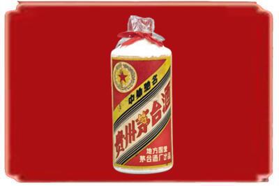 上饶广丰区烟酒回收地方国营茅台酒.jpg
