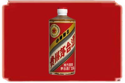上饶广丰区烟酒回收五星茅台酒.jpg