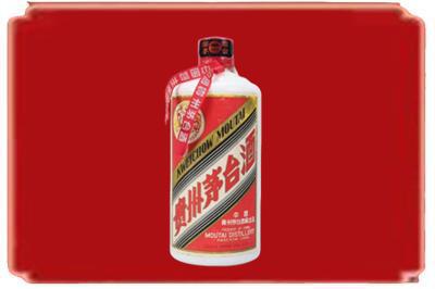 上饶广丰区烟酒回收老茅台.jpg